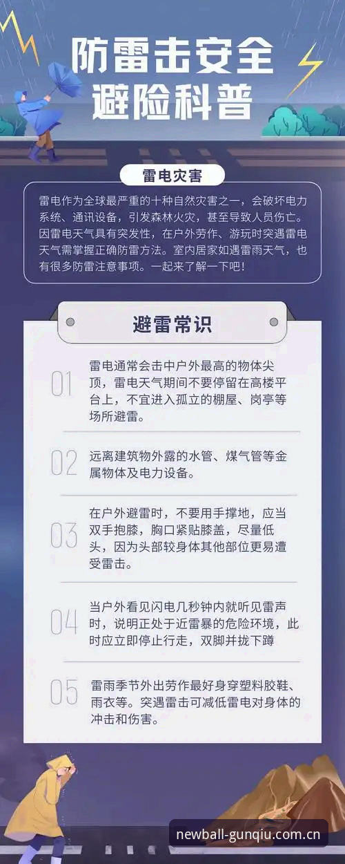 滚球体育下载避坑指南：从踩雷到顺畅观赛的完整攻略