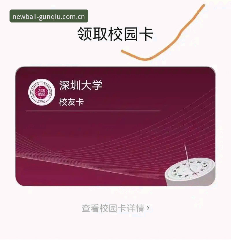 为什么一场外卡胜利能撬动平台用户的关注？