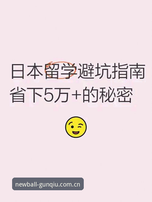 滚球体育免费下载ios版安装 浓眉顶薪续约悬案:奇才的赌注与开拓者的算盘,避坑指南深度评测